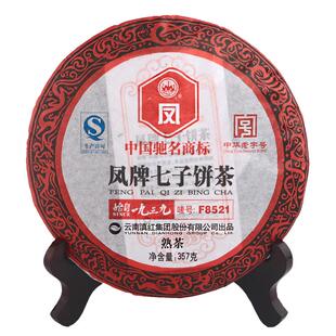 凤牌茶叶云南凤庆普洱茶熟茶饼F8521七子饼357g节日囤茶送礼收藏