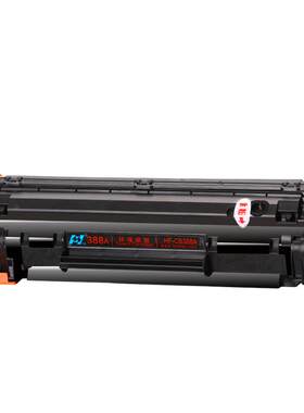 华铭适用CC388A HP388A晒鼓hp1213nf惠普hpm1136硒鼓m1216nfh打印机MFP墨盒laserjet pro粉盒