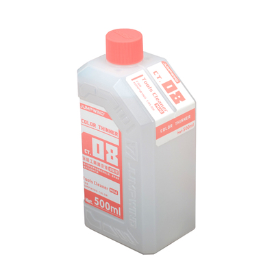 洗笔液清洗液匠域模型涂装喷笔