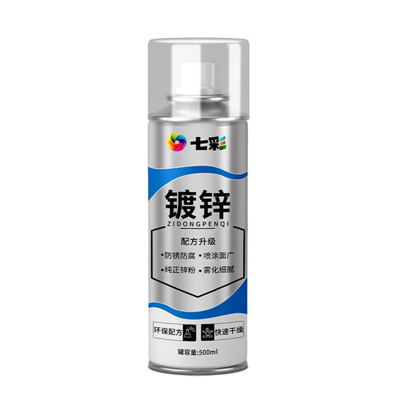 镀锌喷漆不锈钢银粉漆电镀银色