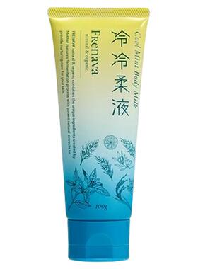 Frenavanatura清凉薄荷身体乳