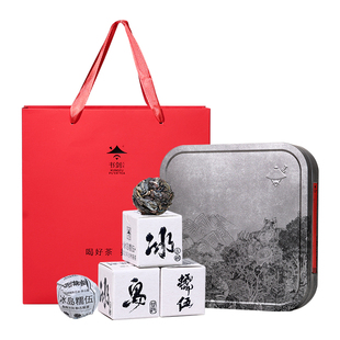 2025年书剑论剑冰岛糯伍古树纯料春茶7克逍遥丹普洱茶生茶龙珠