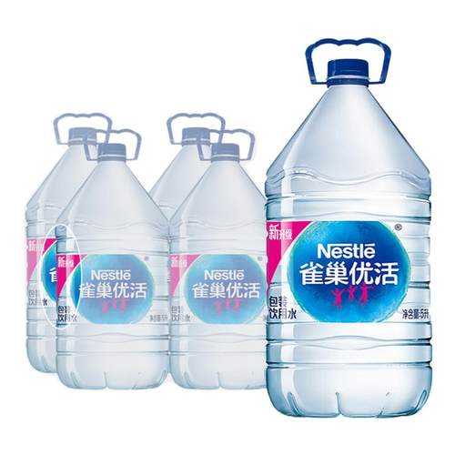 雀巢优活饮用水5L*4桶整箱批特价泡茶大瓶桶装纯净水非5升矿泉水