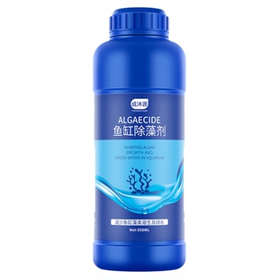 鱼缸除藻灭青苔净去除蓝绿水丝藻黑毛藻褐藻克星鱼池绿斑藻绒毛藻