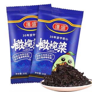 正宗蓬盛橄榄菜30gX5袋潮汕特产拌面下粥开味下饭菜咸菜酱菜