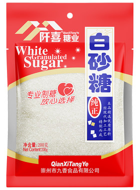 白砂糖白冰糖红糖组合袋装自选