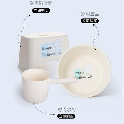 新品 简约日式创意塑料浴室凳防滑凳儿童垫脚马桶凳加厚家用小号