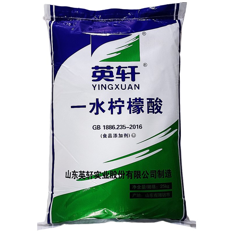 英轩柠檬酸除垢剂食品级酸味剂