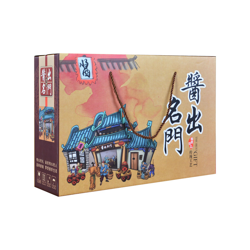 辣椒酱纸箱子礼盒包邮