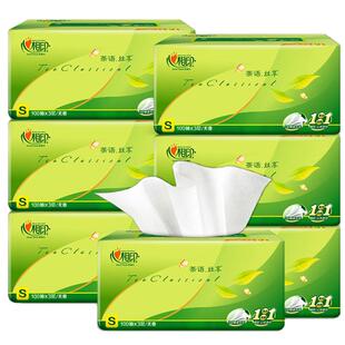 心相印纸巾家用实惠装擦手纸整箱批卫生纸大包餐巾纸心心相印抽纸