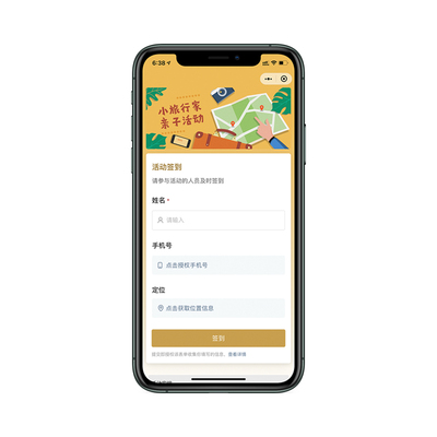 二维码生成服务文档文件表格视频