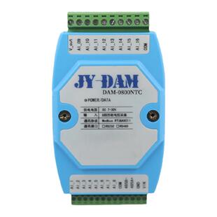 聚英8路NTC热敏电阻温度采集模块工业级传感器RS232RS485接口0800