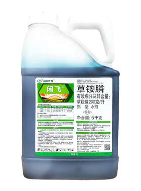 正品利尔闲飞烂根除草剂厂家直销