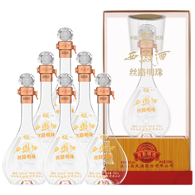 西凤酒年份封藏凤香型52度