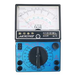 MF47型万用表套件指针式技能实习实训电子产品DIY焊接组装教学