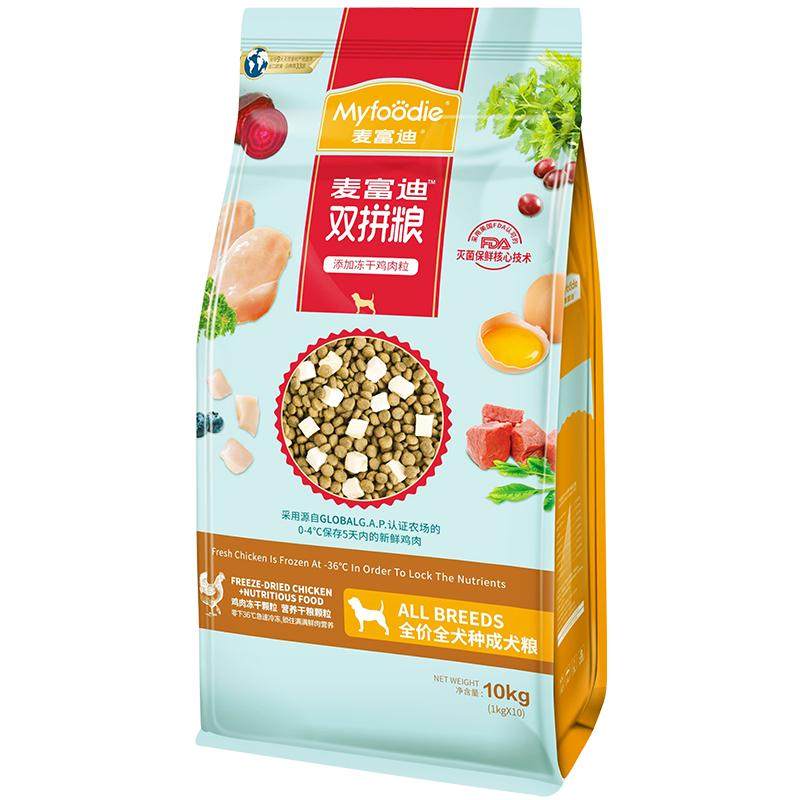 �󸻵� ����˫ƴ���� ����Ȯͨ���� ̩�Ͽ»���ë С�ͳ�Ȯ���� 198Ԫ(����ȯ)