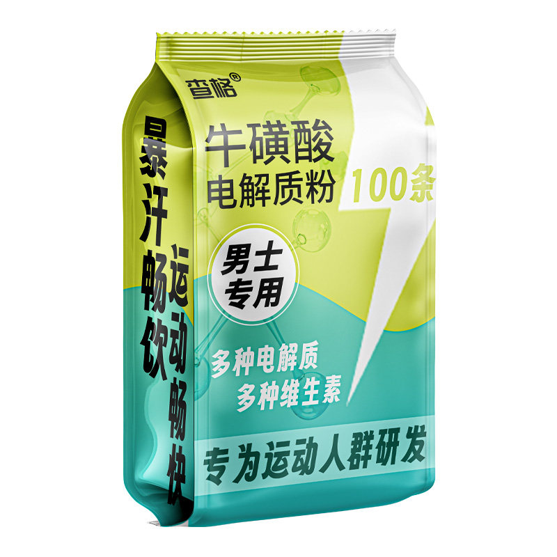 查格升级电解质冲饮跑步能量健身骑行男士专用快速补水夏日解体渴