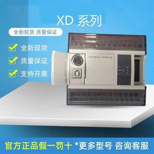 议价信捷PLC 通信模块 BD板 XD-NE-BD NS NO NES RTC ETR E4SSI功