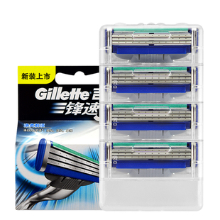 Gillette/吉列锋速3刀片突破刀头手动剃须刀三层刀片男刮胡刀刀头