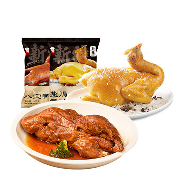新雅盐焗鸡2只半成品预制菜