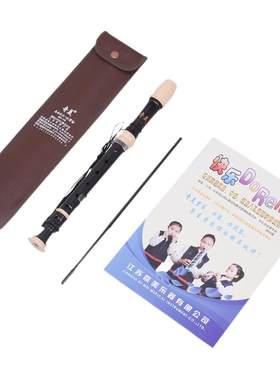奇美高音英式八孔竖笛B字母