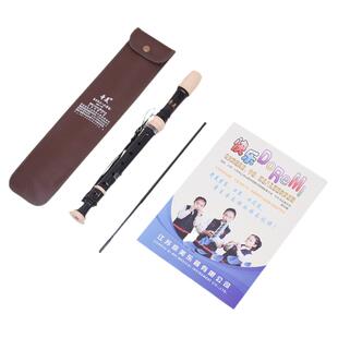 奇美牌高音英式八孔竖笛B字母C调巴洛克式学生初学者成人演奏乐器