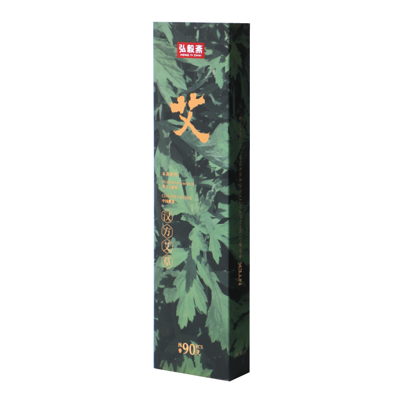 弘毅斋汉方艾草线香天然中式香熏薰香家用室内持久净化空气盘香