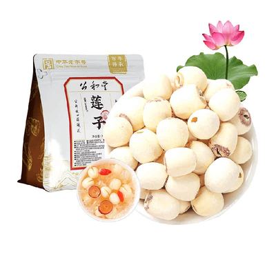 公和堂磨皮去芯莲子