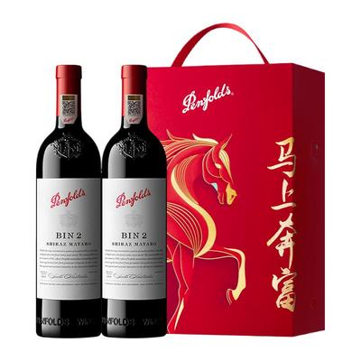 奔富BIN2澳洲进口红酒马年礼盒装