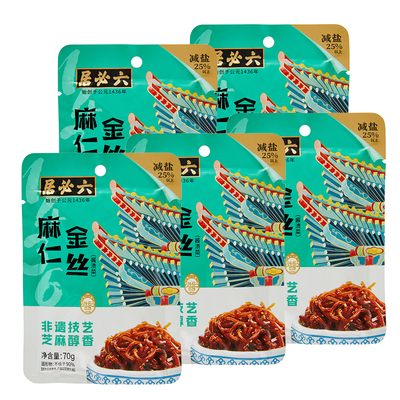 六必居减盐麻仁金丝袋装酱菜