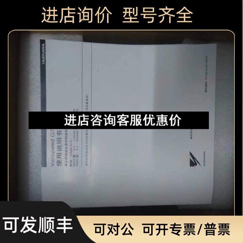 议价变频器CIMRG5A42P2CIMRG5A43P7CIMRG5A45P5