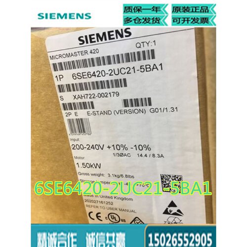 议价6SE6420-2UC21-5BA1西门子MICROMASTER420变频器1.5KW3AC200-