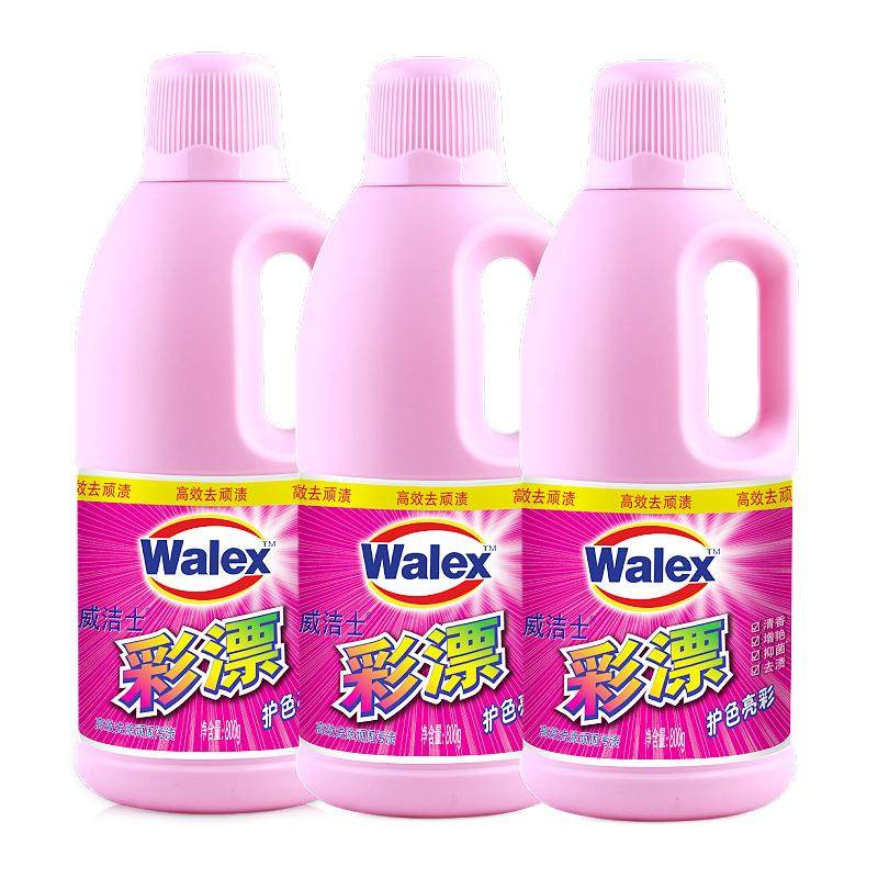 la威洁士彩漂液漂白剂去污去渍