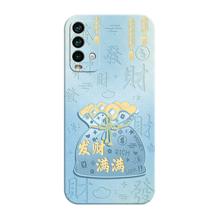 适用红米note9手机壳新款4g版小米redminote94全包防摔redmi后外壳m2010j19sc液态硅胶保护套女钢化膜red米男