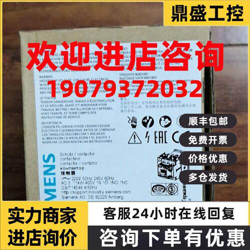 议价西门子接触器 3RT2526-1AP60 3RT25261AP60特价现货质保一年