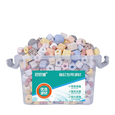 【5斤大包装】鱼缸精选过滤材料