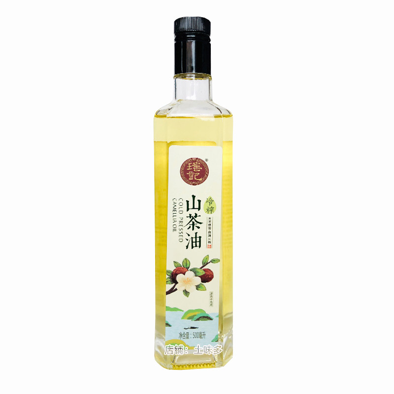 包邮千岛湖特产瑶记山茶油