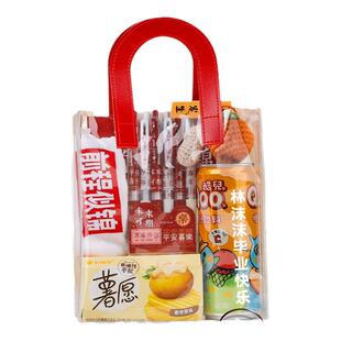 考研礼物女生上岸好运小礼品实用送男生祝福加油解压鼓励朋友考公