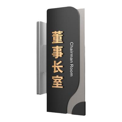 高档双面立式科室牌办公室门牌