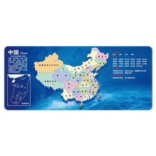大号世界中国省份地图鼠标垫学习地理书桌橡胶垫平板笔记本键盘垫