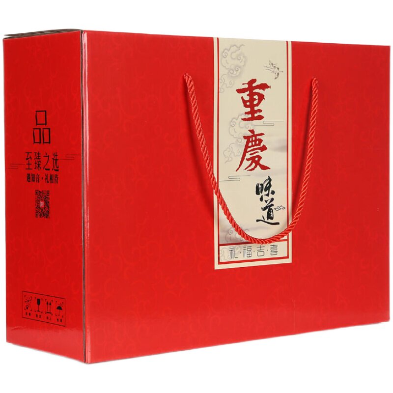 重庆特产礼盒装零食怪味胡豆麻花
