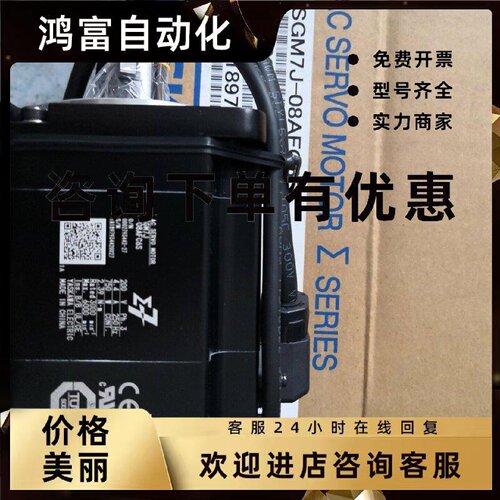 议价SGDV-2R9E11A 安川伺服驱动器 全新原装 质保1年