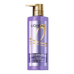 屈臣氏巴黎欧莱雅玻尿酸水光洗发露润发乳660ml清爽蓬松舒缓