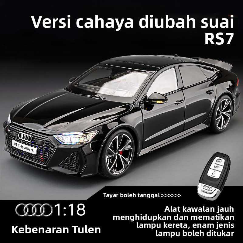 奥迪rs7模型1比18车模仿真合金大号遥控跑车玩具汽车模型收藏男孩
