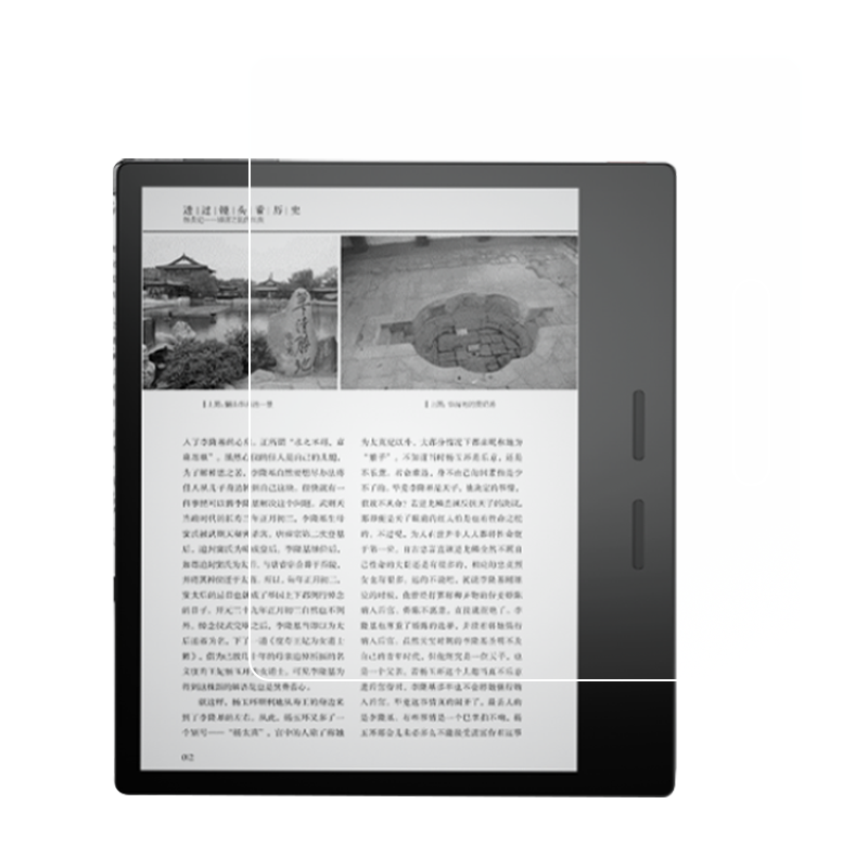 掌阅iReaderOcean2贴膜保护膜