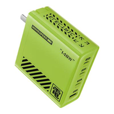 移速140W氮化镓充电器快闪充插头