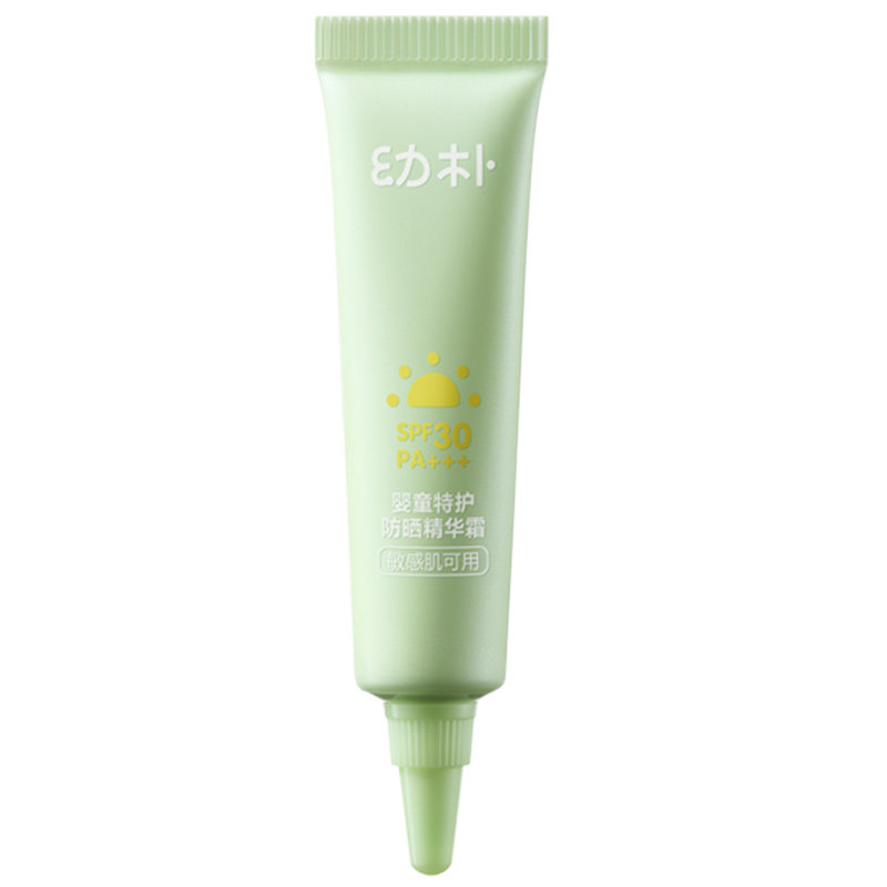 babycare幼朴植物防晒霜儿童旅行防晒乳隔离霜水洗宝宝婴幼儿专用