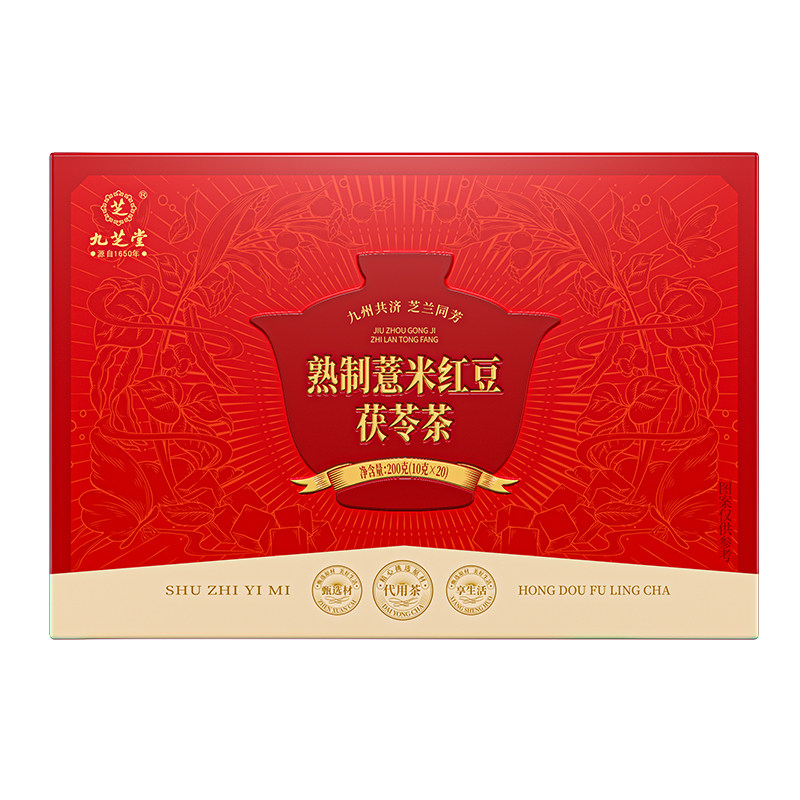 正品保障熟制薏米红豆茯苓茶