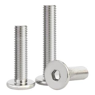304不锈钢CM大平头超薄头扁平头内六角螺丝钉螺栓M2M3M4M5M6M8