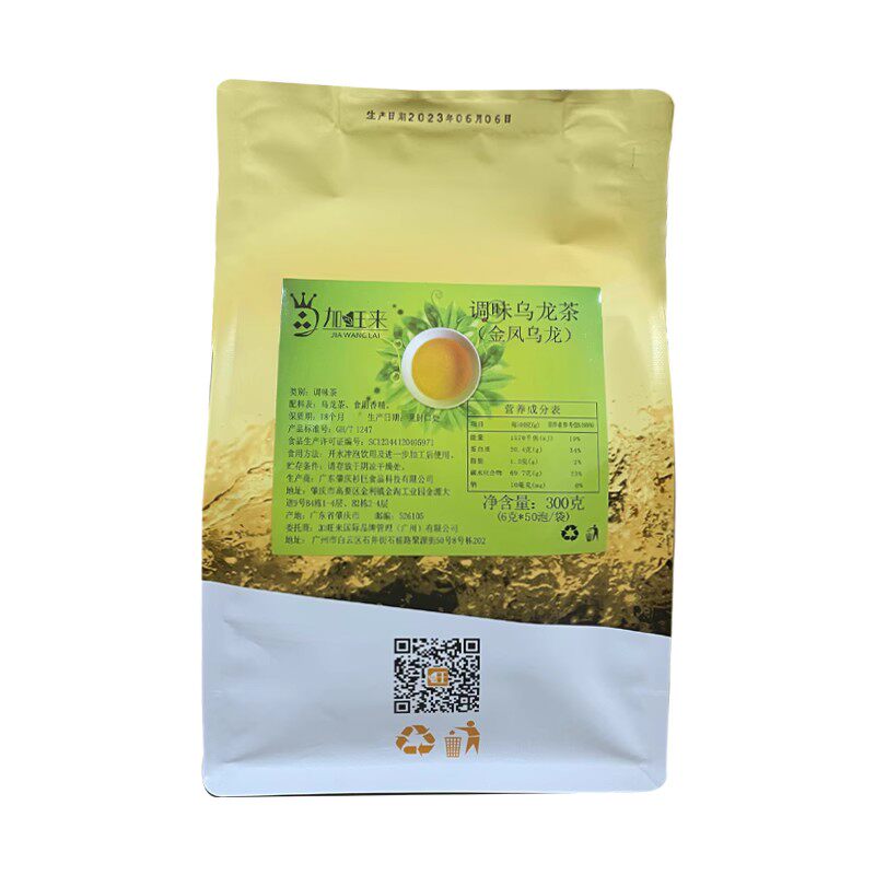 蜜桃乌龙茶500g奶茶店台湾加旺来
